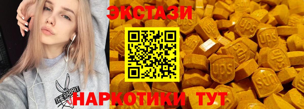 Экстази Punisher Тобольск
