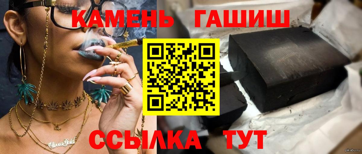 ГАШ AMNESIA HAZE Тобольск