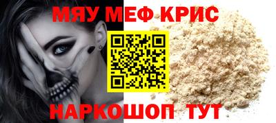 мескалин Бузулук