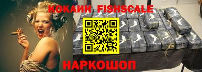 кокаин VHQ Будённовск