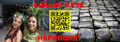 кокаин VHQ Будённовск