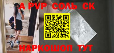 мескалин Бузулук