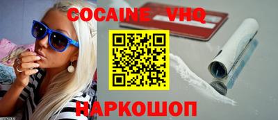 мескалин Бузулук