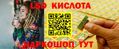 кокаин VHQ Будённовск