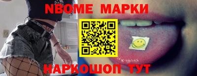 кокаин VHQ Будённовск