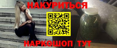 кокаин VHQ Будённовск