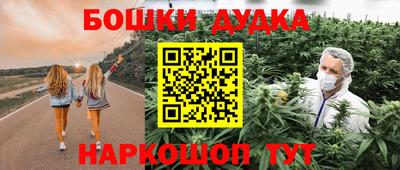 мескалин Бузулук
