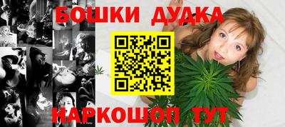 мескалин Бузулук