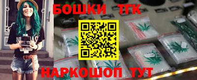 мескалин Бузулук