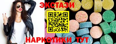 кокаин VHQ Будённовск