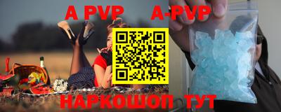 кокаин VHQ Будённовск