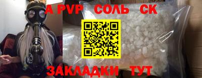 кокаин VHQ Будённовск