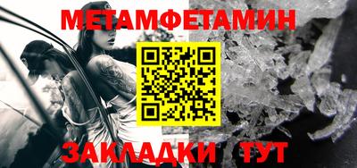 мескалин Бузулук