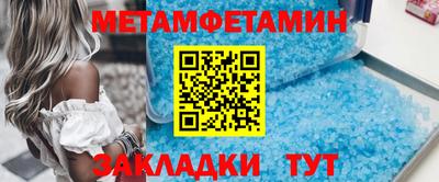 мескалин Бузулук