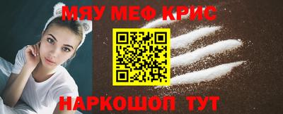мескалин Бузулук