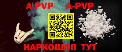 Альфа ПВП Бугуруслан