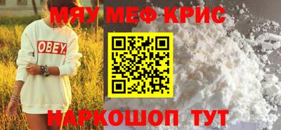 мескалин Бузулук