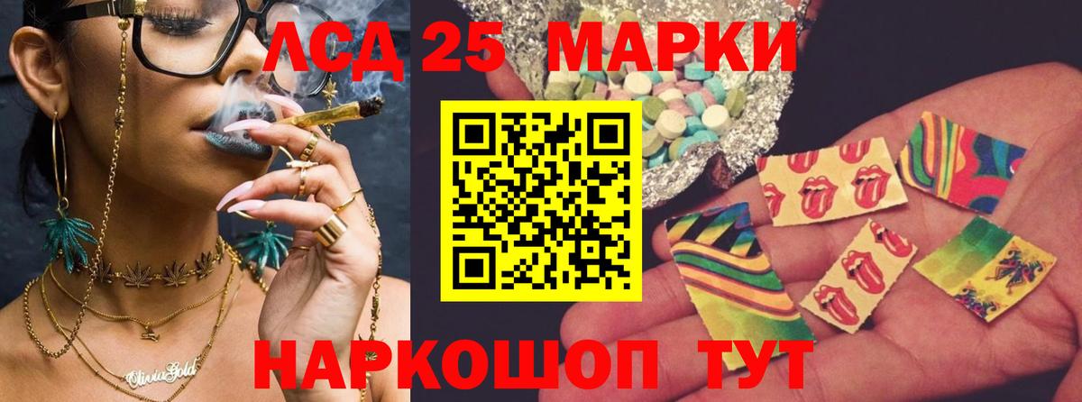 Тобольск  Лсд 25 экстази кислота  Вход с VPN  LSD-25 экстази  ЛСД экстази кислота 