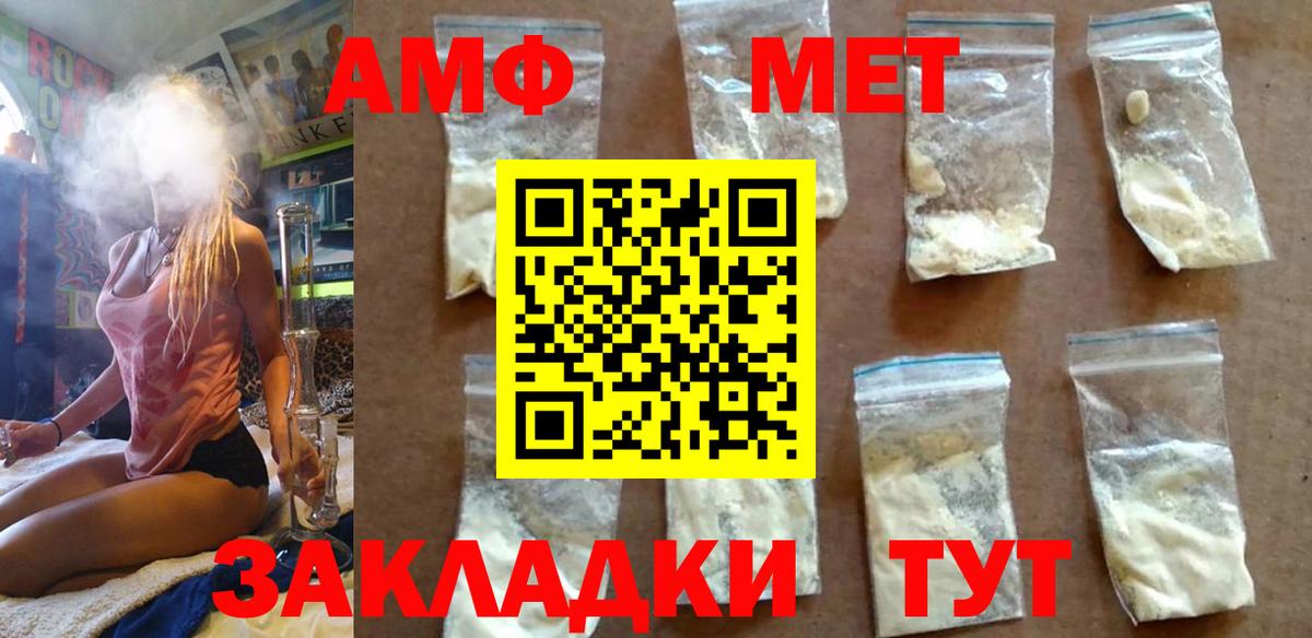 Первитин Декстрометамфетамин 99.9% Тобольск