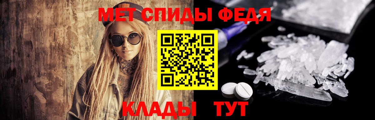 Метамфетамин  Вход с VPN  Тобольск  МЕТАМФЕТАМИН пудра 