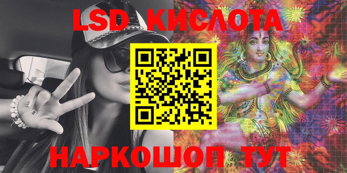 Наркотические марки 1500мкг  Вход с VPN  Наркотические марки 1500мкг  Тобольск 