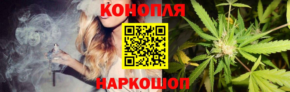 МАРИХУАНА LSD WEED Тобольск